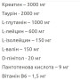 Креатин комплекс Nutrend Creatine Creaport 600 g /20 servings/ Orange