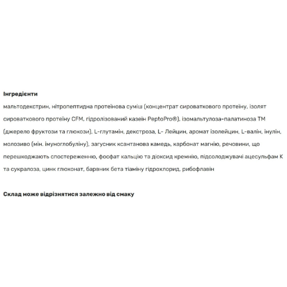 Гейнер Nutrend Mass Gain 1000 g /15 servings/ Vanilla