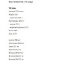 Гейнер Nutrend Mass Gain 1000 g /15 servings/ Chocolate Cocoa