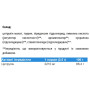 Цитрулін для спорту IronFlex Citrulline 200 g /80 servings/ Natural