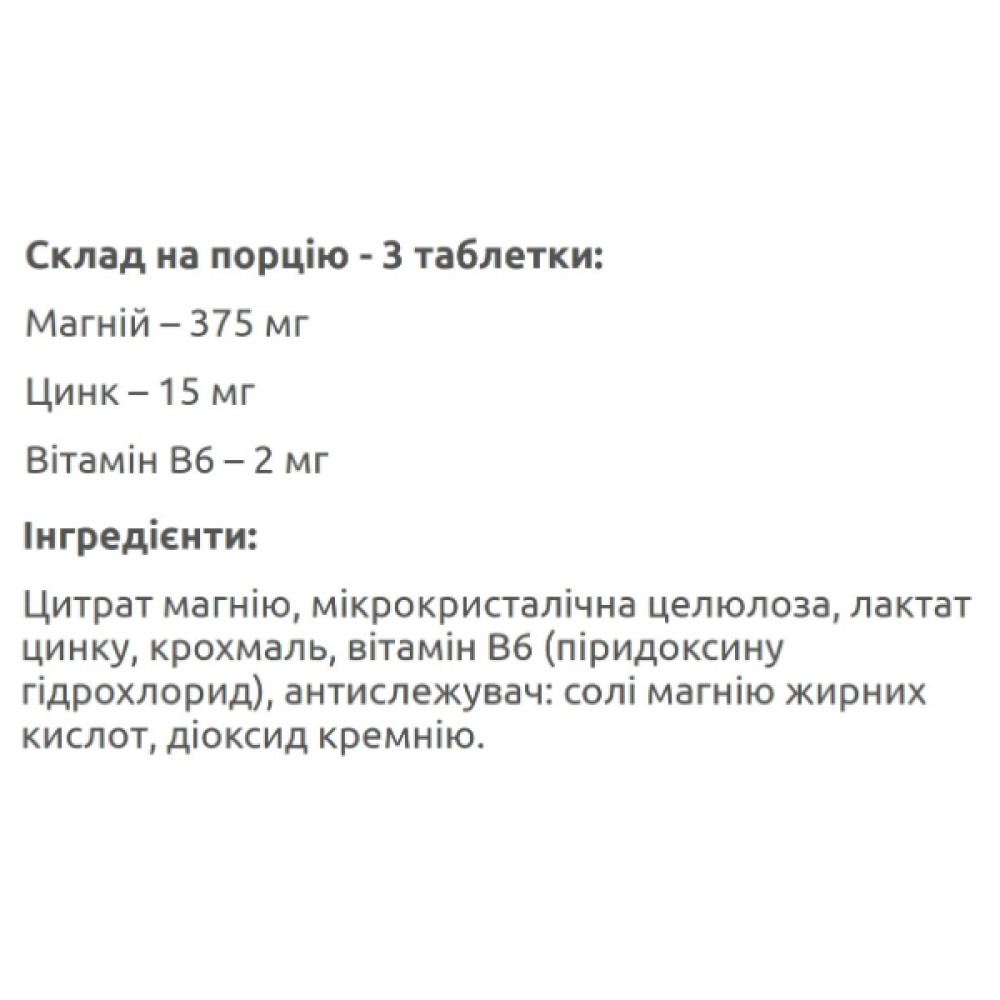Мультимінерали для спорту IronFlex Mg+Zn+B6 120 Tabs