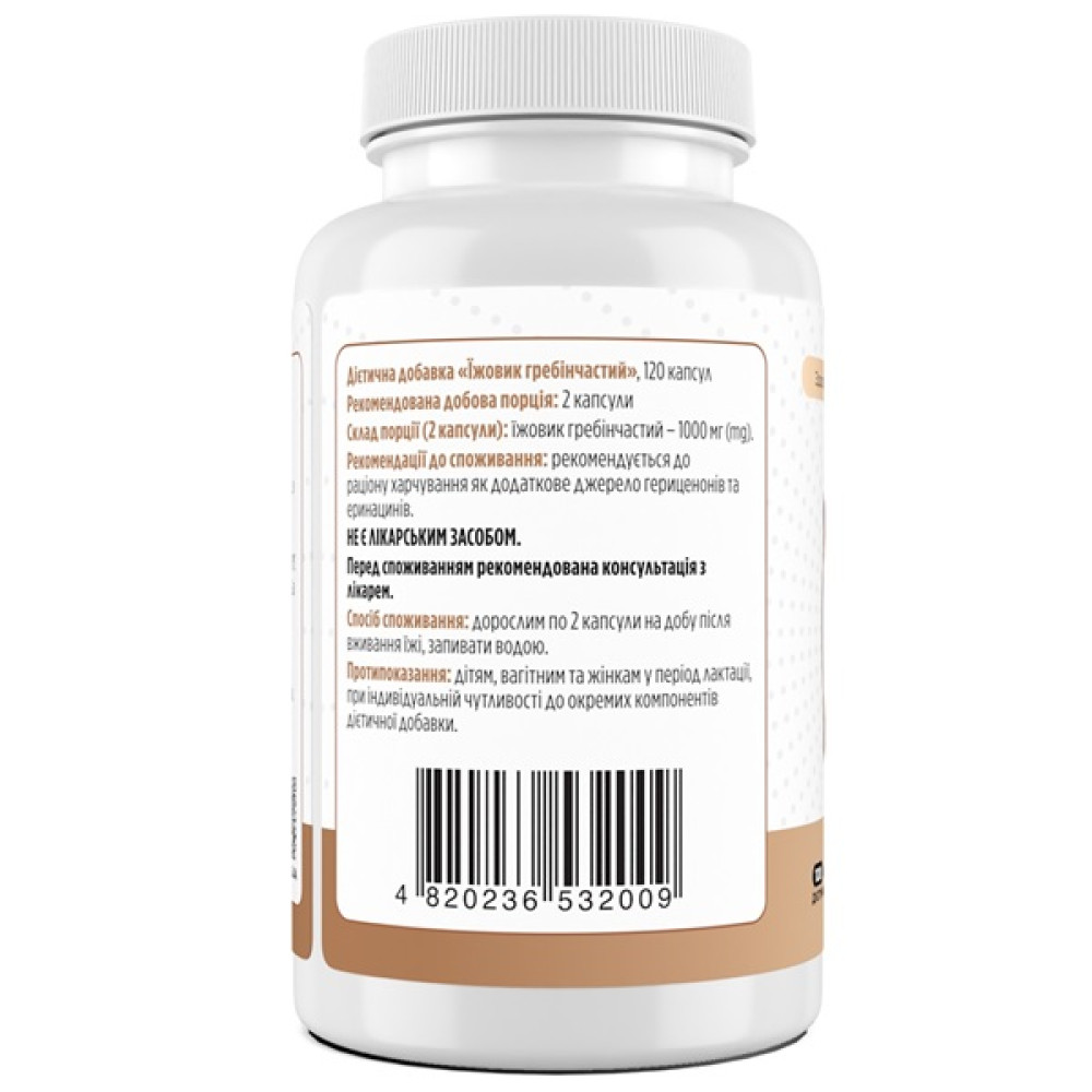 Комплекс для профілактики роботи головного мозку Biotus Lion's Mane 500 mg per capsule 120 Caps