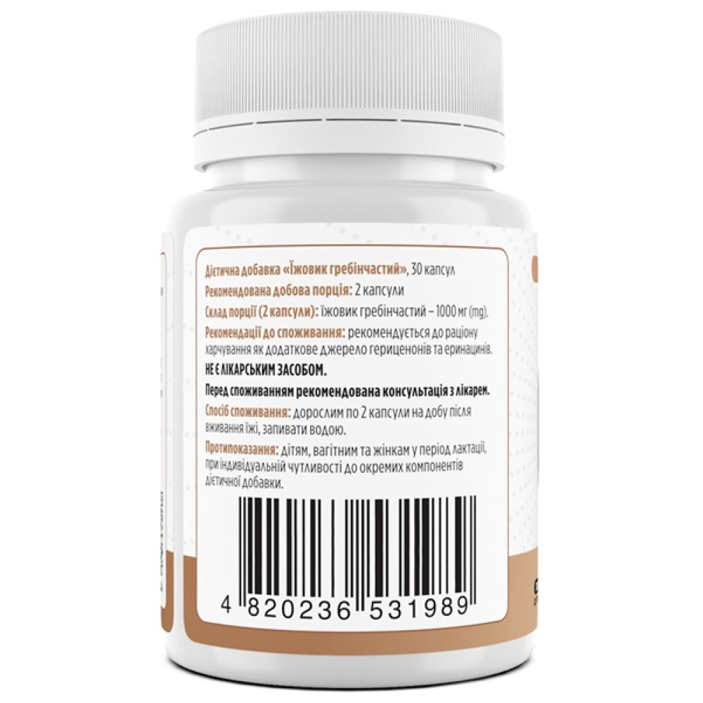 Комплекс для профілактики роботи головного мозку Biotus Lion's Mane 500 mg per capsule 30 Caps