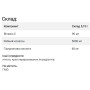 Колаген Biotus Marine Sourced Collagen Peptid + Hyaluronic Acid + Vitamin C 400 g /80 servings/