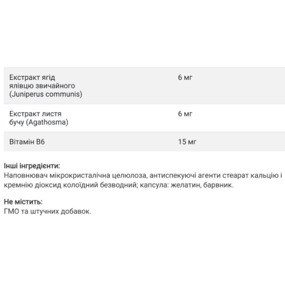 Урологічний препарат Biotus Water Out Detox 100 Caps