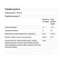 Мікроелемент Магній KAL Magnesium Taurate+ 400 mg 180 Tabs