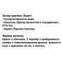 Комплекс для профілактики нервової системи Guna Fiori di Bach flowers Aspen 10 ml