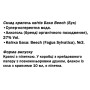 Комплекс для профілактики нервової системи Guna Fiori di Bach flowers Beech 10 ml
