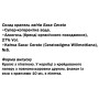 Комплекс для профілактики нервової системи Guna Fiori di Bach flowers Cerato 10 ml