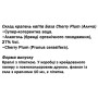 Комплекс для профілактики нервової системи Guna Fiori di Bach flowers Cherry Plum 10 ml