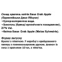 Комплекс для профілактики нервової системи Guna Fiori di Bach flowers Crab apple 10 ml