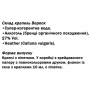 Комплекс для профілактики нервової системи Guna Fiori di Bach flowers Heather 10 ml