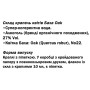 Комплекс для профілактики нервової системи Guna Fiori di Bach flowers Oak 10 ml
