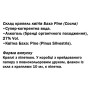 Комплекс для профілактики нервової системи Guna Fiori di Bach flowers Pine 10 ml