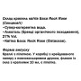Комплекс для профілактики нервової системи Guna Fiori di Bach flowers Rock rose 10 ml