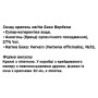 Комплекс для профілактики нервової системи Guna Fiori di Bach flowers Vervain 10 ml