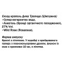Комплекс для профілактики нервової системи Guna Fiori di Bach flowers Wild rose 10 ml