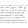 Комплекс до тренування Vansiton Over Pump 450 g /30 servings/ Grapefruit Shock