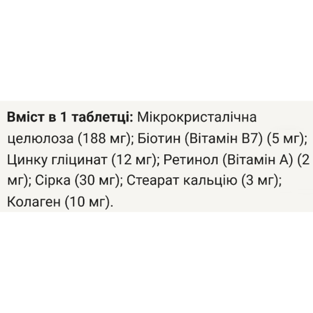 Комплекс для волосся MinoX Biotin Pro Woman 5000 mcg 100 Tabs