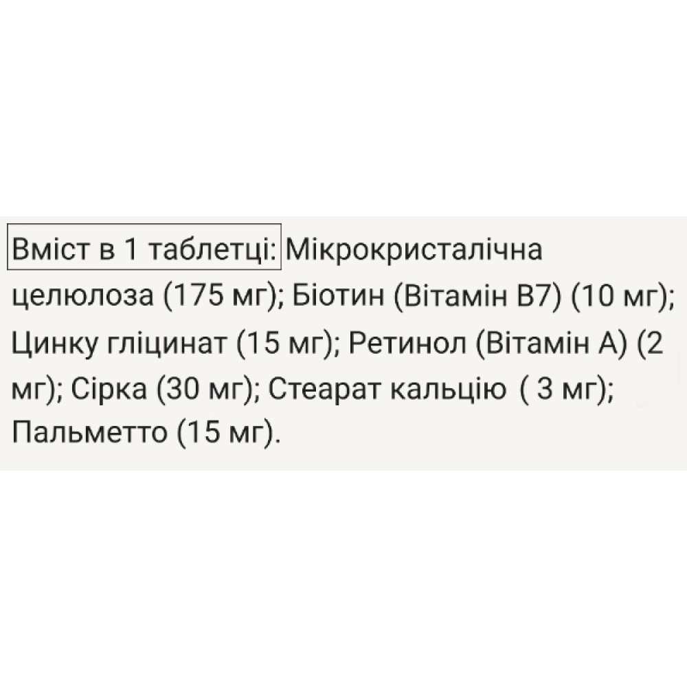 Комплекс для волосся MinoX Biotin Pro Man 10000 mcg 100 Tabs