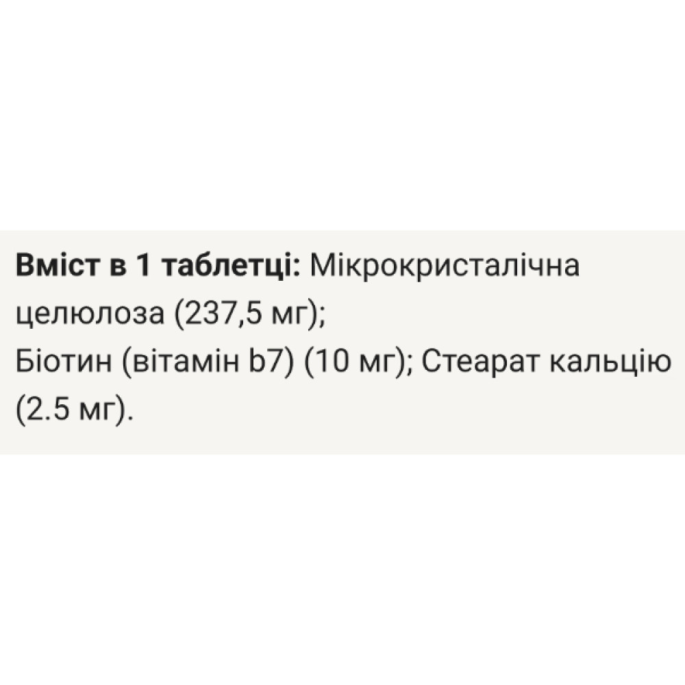 Комплекс для волосся MinoX MinoX Biotin 10000 mcg 60 Tabs