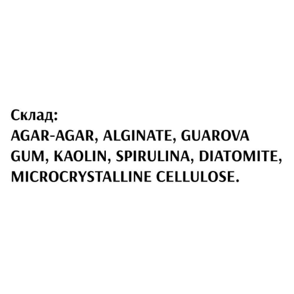 Комплекс для зниження ваги Bioactive Universe Detox Slimming Natural Extract 90 Caps