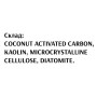 Детокс Bioactive Universe Activated Charcoal Natural Absorbent 60 Caps