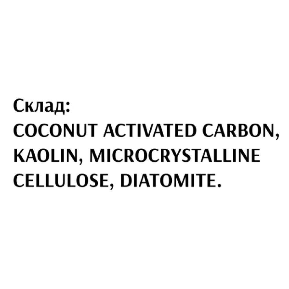 Детокс Bioactive Universe Activated Charcoal Natural Absorbent 90 Caps