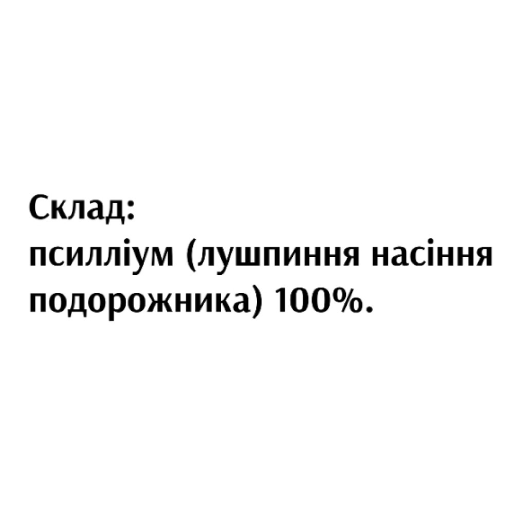 Покращення роботи кишечника Bioactive Universe Psillium Super Detox 150 g /30 servings/