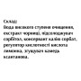 Комплекс для профілактики зору Bioactive Universe Blueberries Syrup-Drops 100 ml /20 servings/