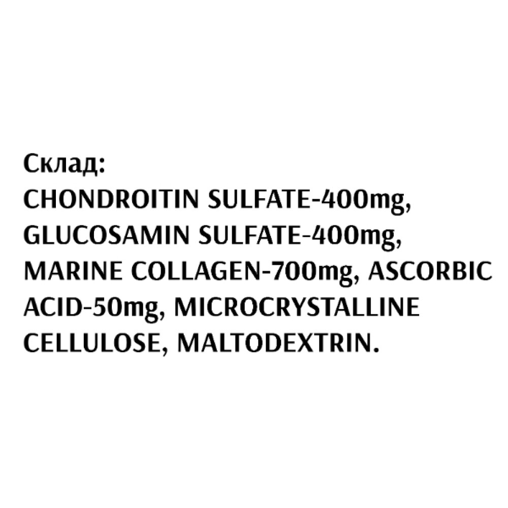 Препарат для суглобів та зв'зок Bioactive Universe Arthrocomplex Hondroitine Glucosamine Plus Active Marine Collagen 90 Caps