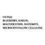 Комплекс для профілактики зору Bioactive Universe Blueberry 60 Caps