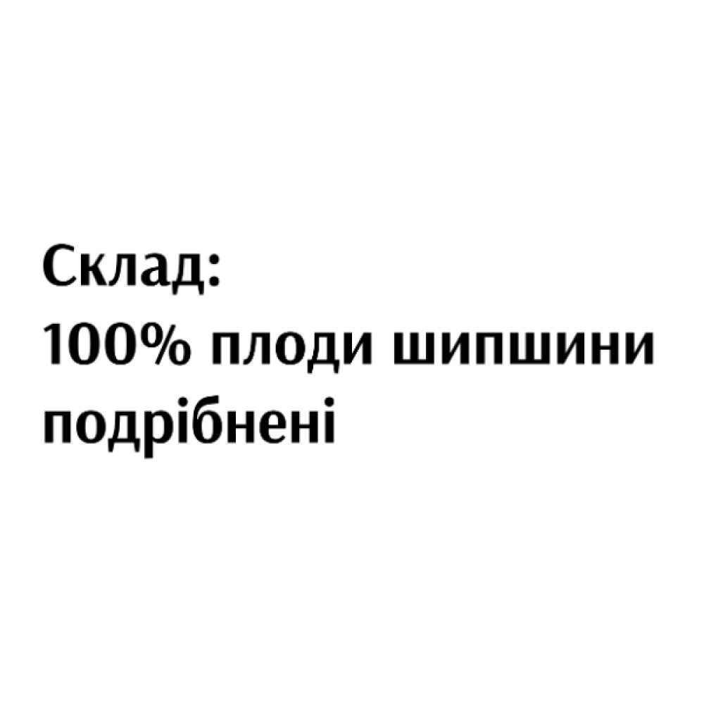 Екстракти для підвищення імунітету Smakolica Шипшина Вітамінна 250 g