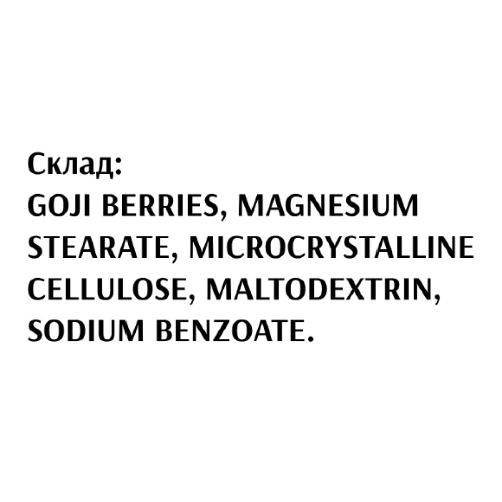 Антиоксидант Bioactive Universe Berries Goji Support Energy 60 Caps