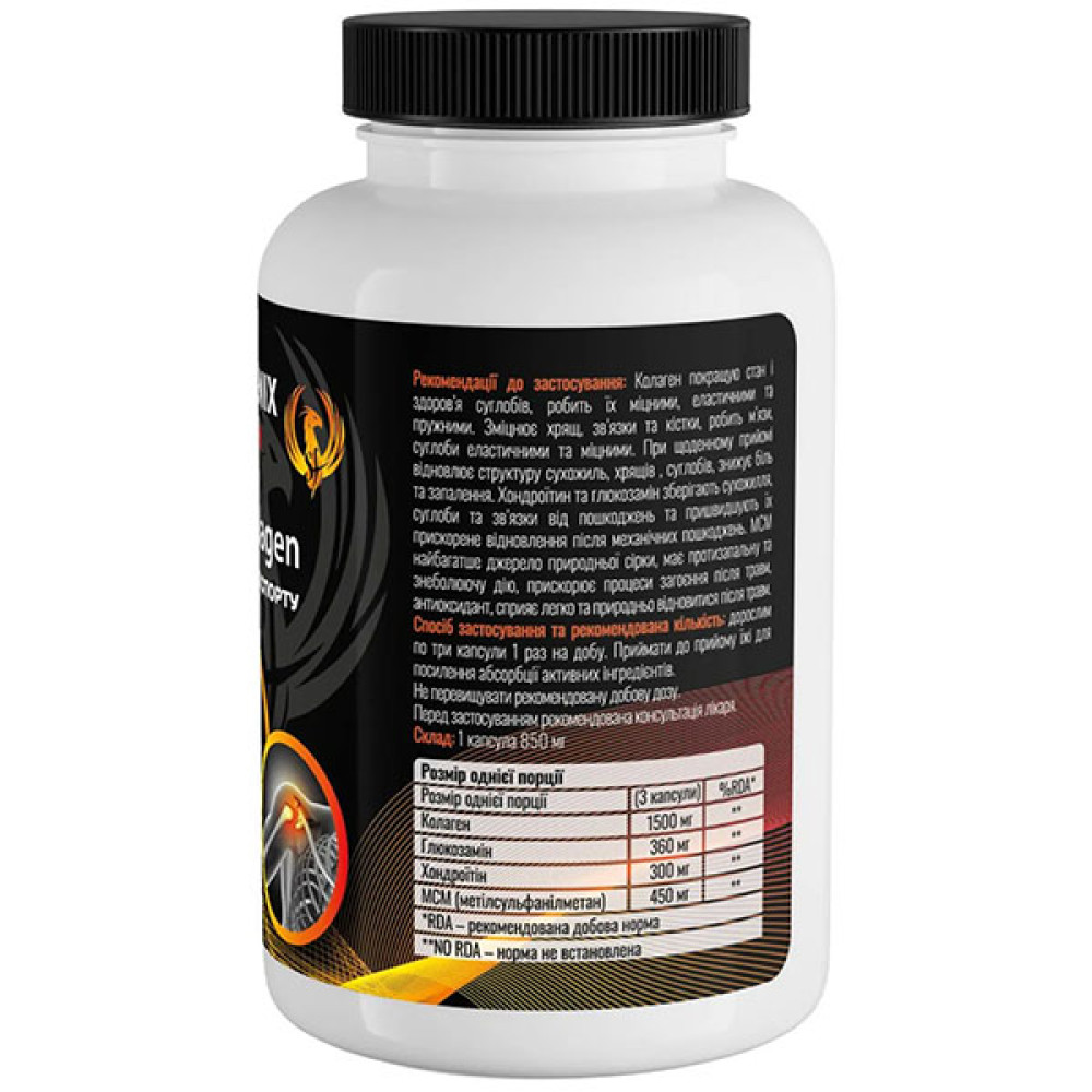 Хондропротектор (для спорту) SPORT-FENIX Collagen 90 Caps