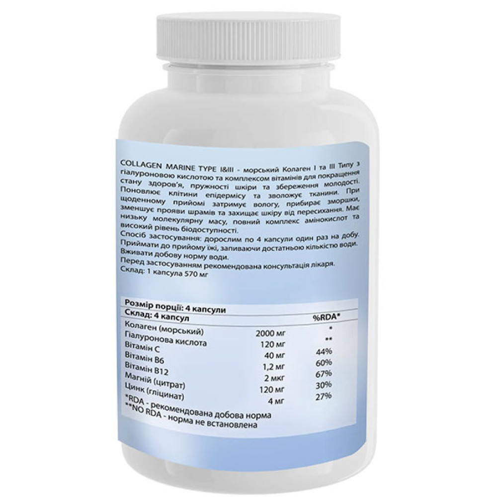 Хондропротектор (для спорту) SPORT-FENIX Marine Collagen Type 1&3 Gyaluronic Acid 360 Caps