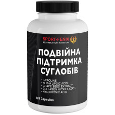 Хондропротектор (для спорту) SPORT-FENIX Подвійна підтримка суглобів 120 Caps