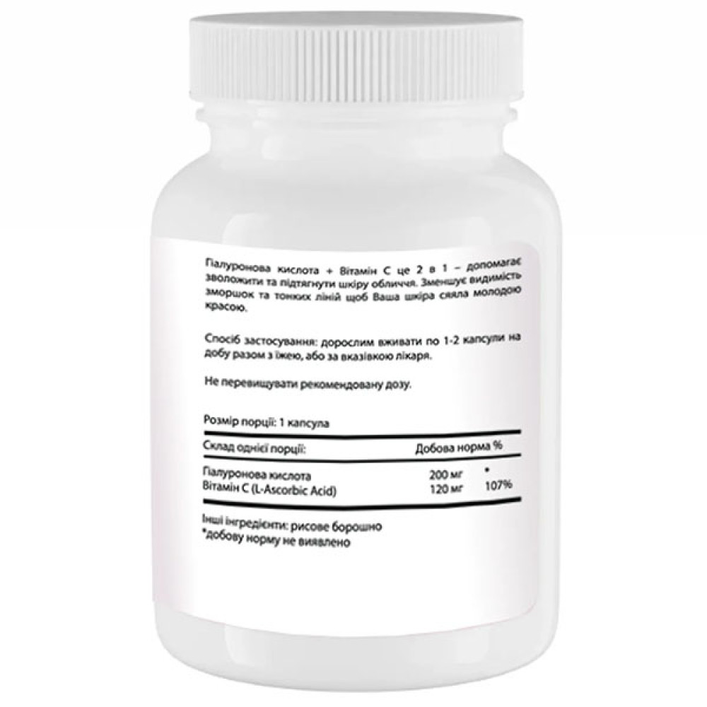 Комплекс для шкіри SPORT-FENIX Hyaluronic Acid & Vitamin C 90 Caps