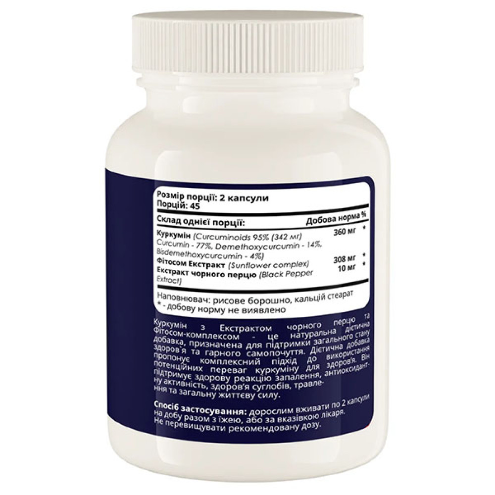 Куркумін для спорту SPORT-FENIX Curcumin With Black Pepper & Phitosome Complex 90 Caps