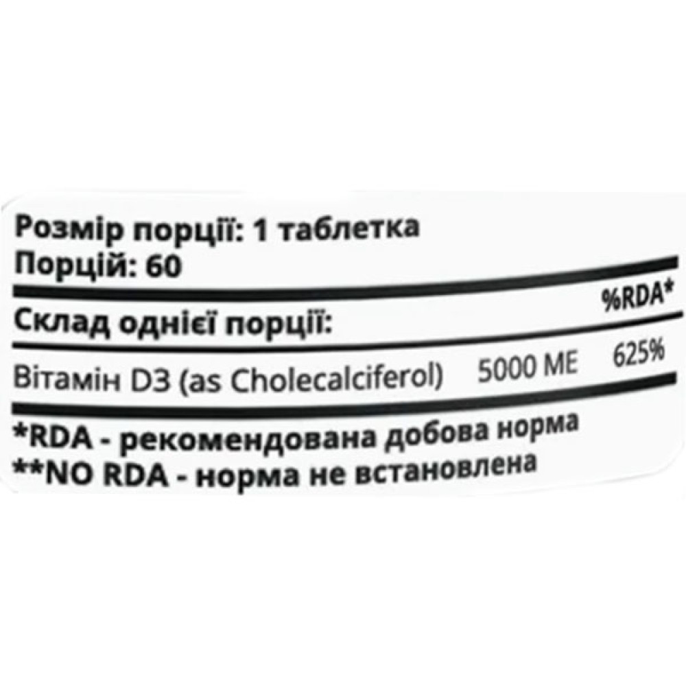 Вітамін D для спорту SPORT-FENIX Vitamin D3 5000 ME 60 Tabs