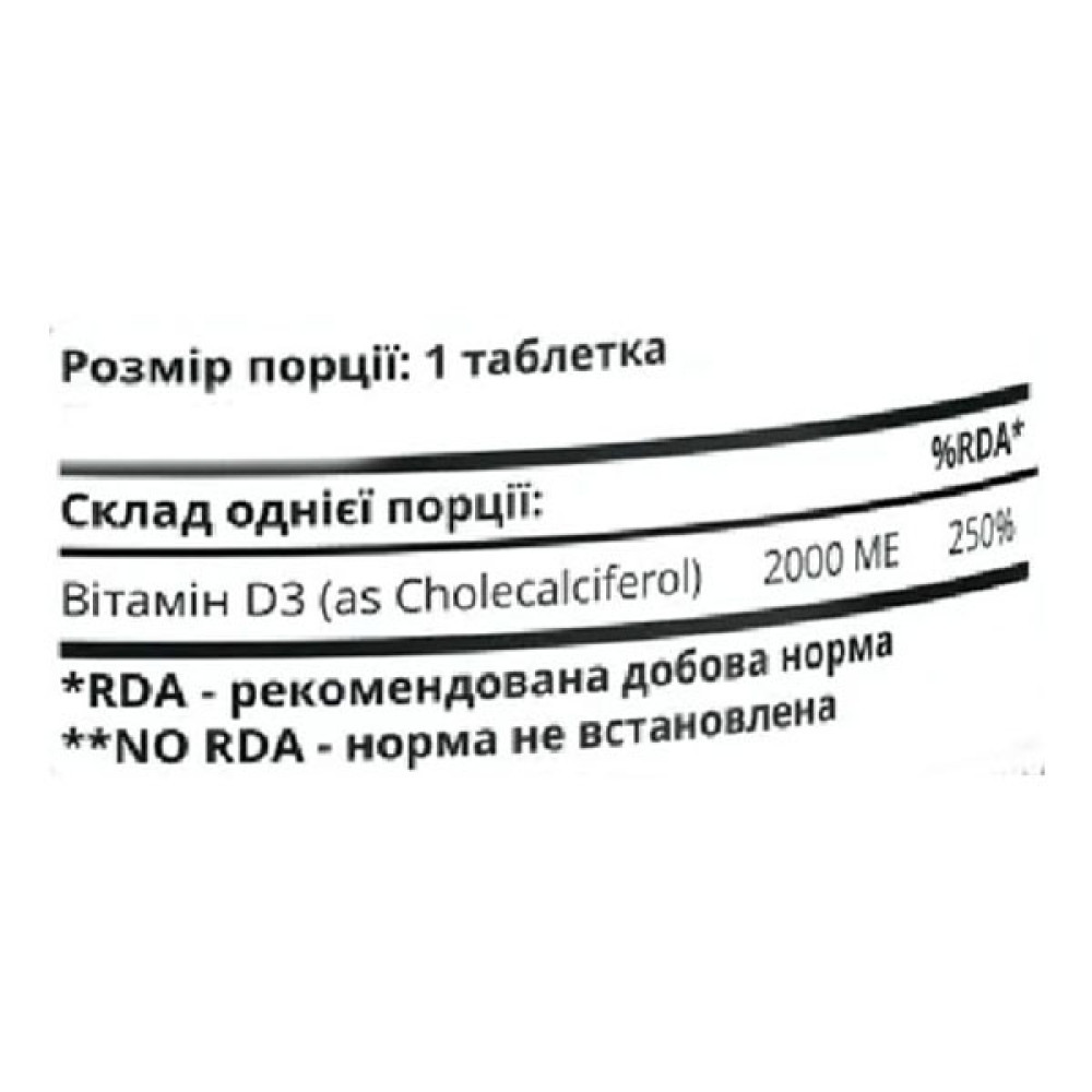 Вітамін D для спорту SPORT-FENIX Vitamin D3 2000 ME 90 Tabs