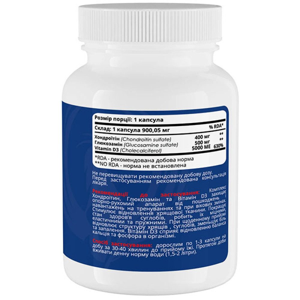 Хондропротектор (для спорту) SPORT-FENIX Chondroitin Glucosamine 60 Caps