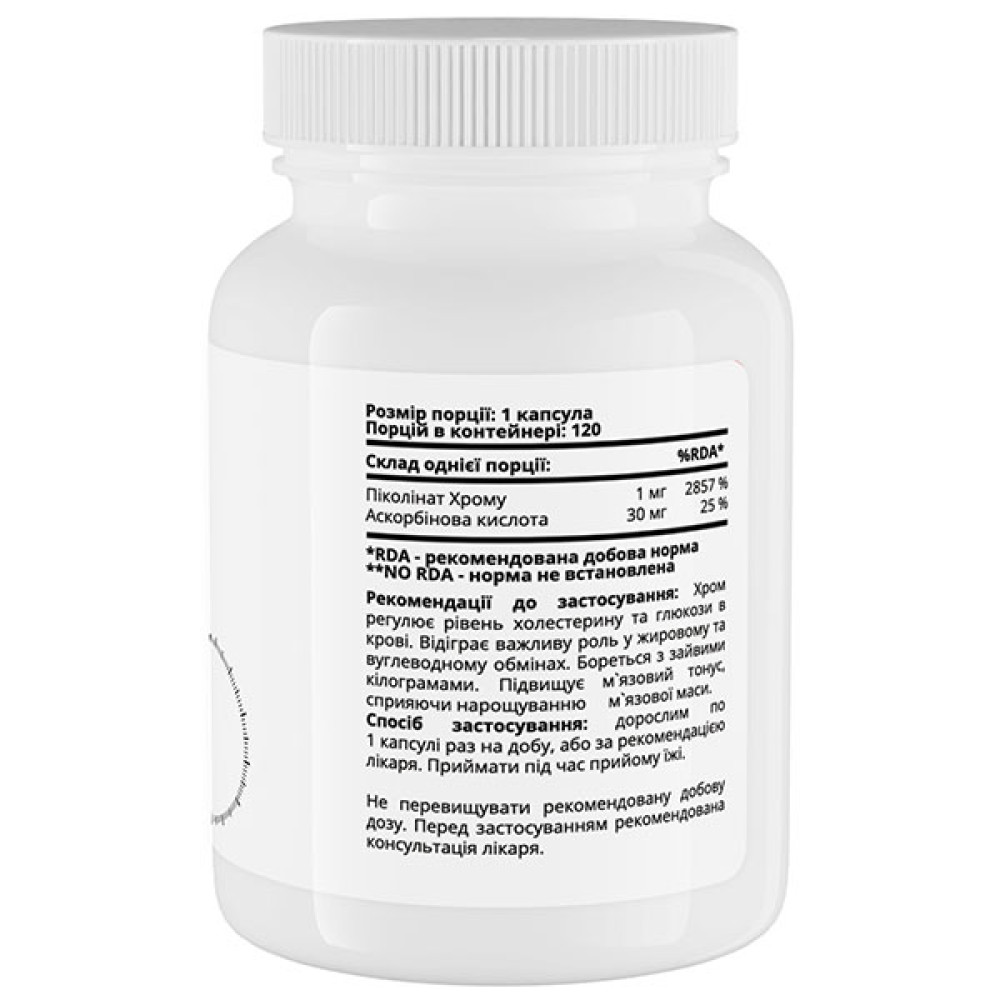 Мікроелемент Хром для спорту SPORT-FENIX Chromium Picolinate 1000 mcg 120 Caps