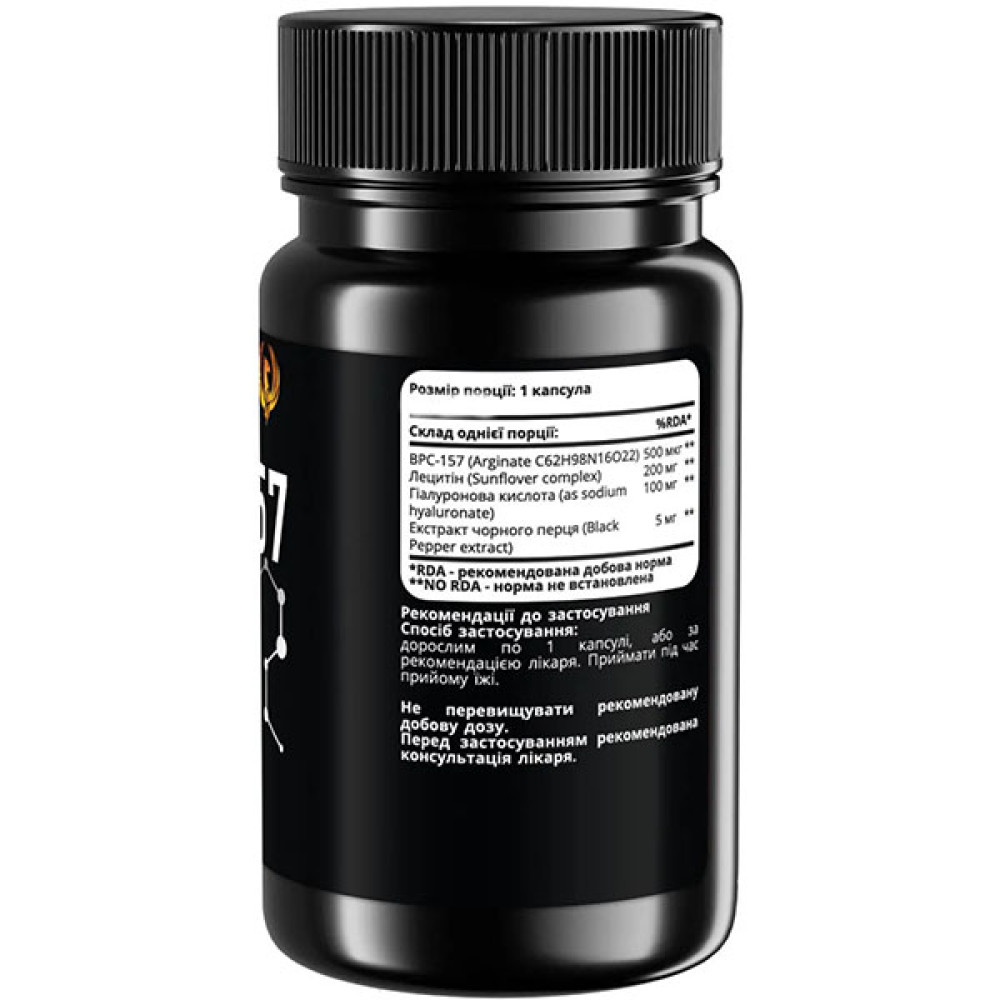 Хондропротектор (для спорту) SPORT-FENIX BPC-157 500 mcg 60 Caps