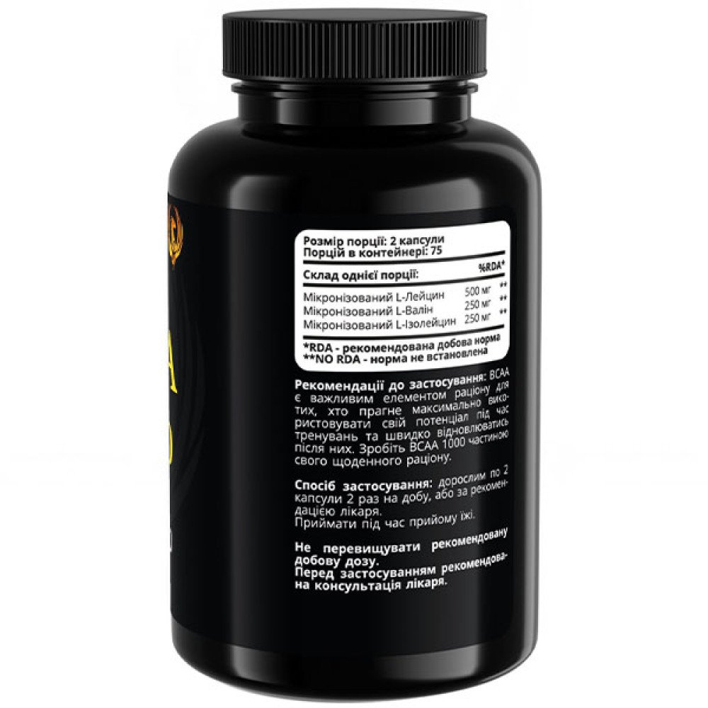 Амінокислота BCAA для спорту SPORT-FENIX BCAA1000 150 Caps