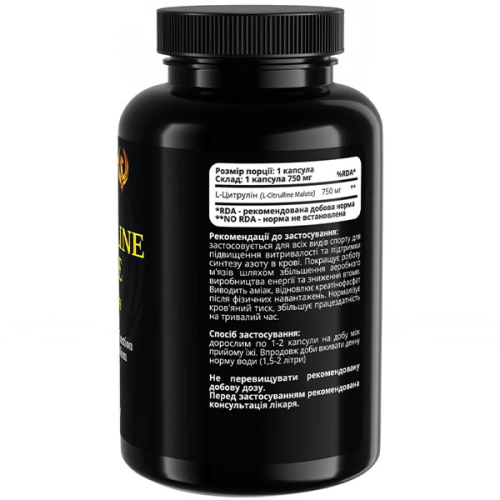 Цитрулін для спорту SPORT-FENIX L-Citrulline Malat Extra Strenght 120 Caps