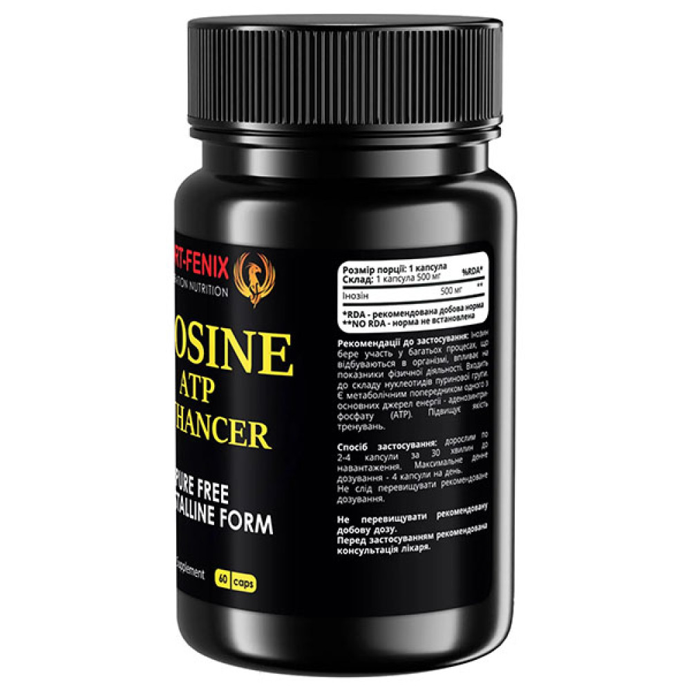Комплекс до тренування SPORT-FENIX Inosine ATP Enhancer 60 Caps