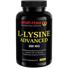 Лізин для спорту SPORT-FENIX L-Lysine Advanced 500 mcg 120 Caps