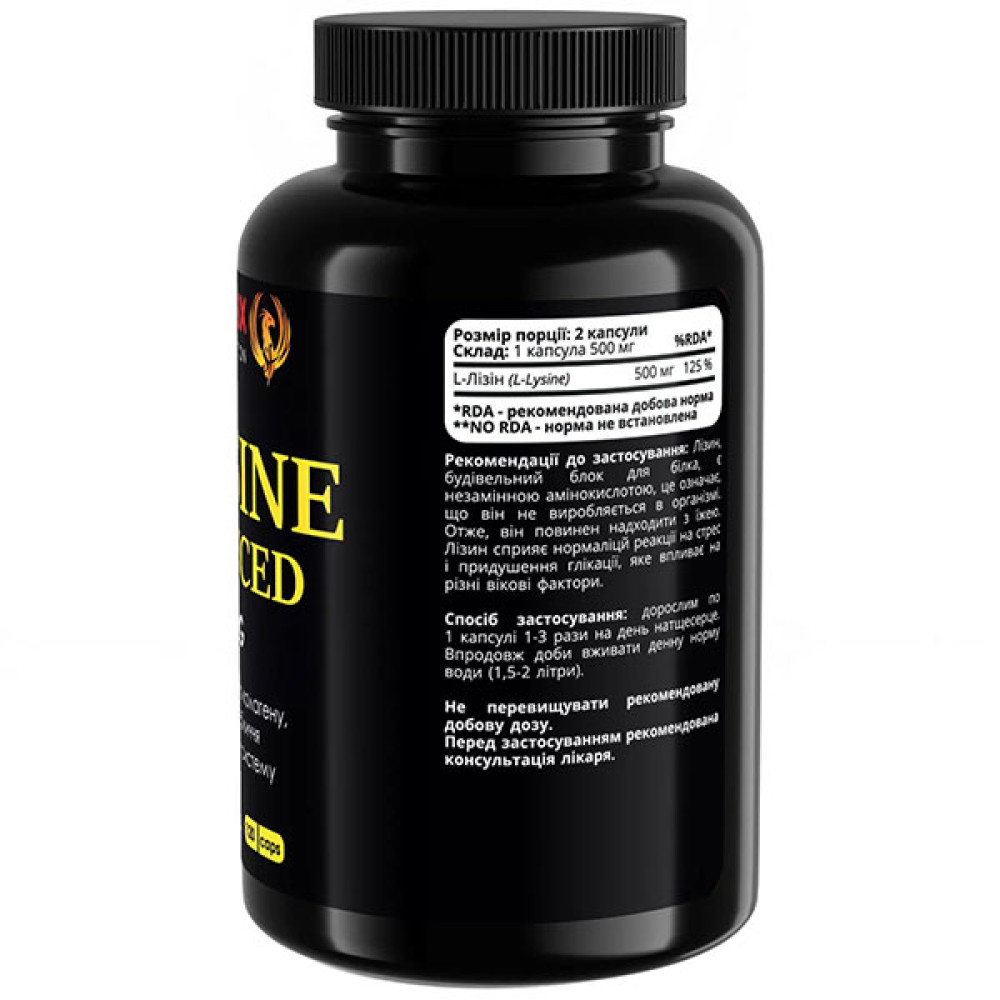 Лізин для спорту SPORT-FENIX L-Lysine Advanced 500 mcg 120 Caps