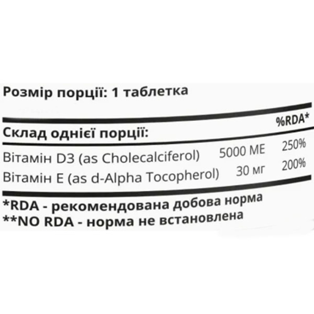 Мультивітаміни для спорту SPORT-FENIX Vitamin D3(Chilecalciferol) 5000ME + Vitamin E 60 Tabs